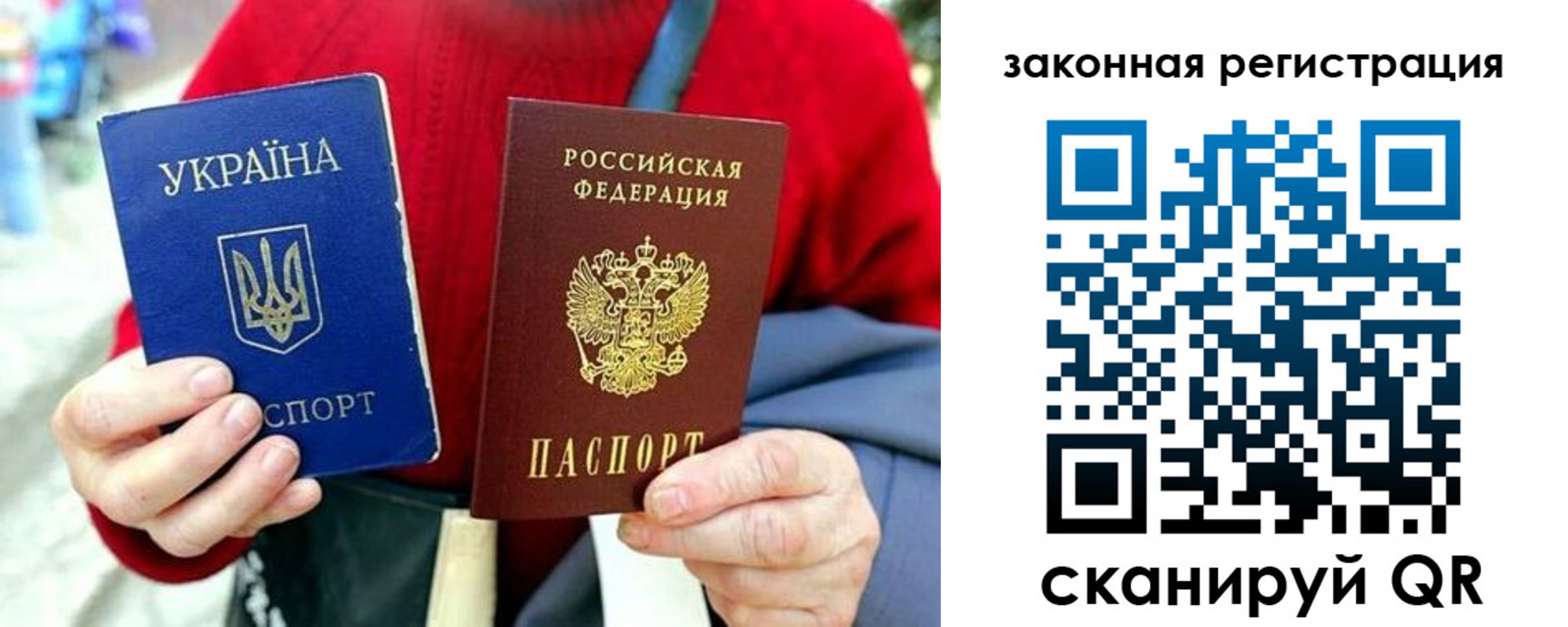 временная регистрация гарантия в Череповце