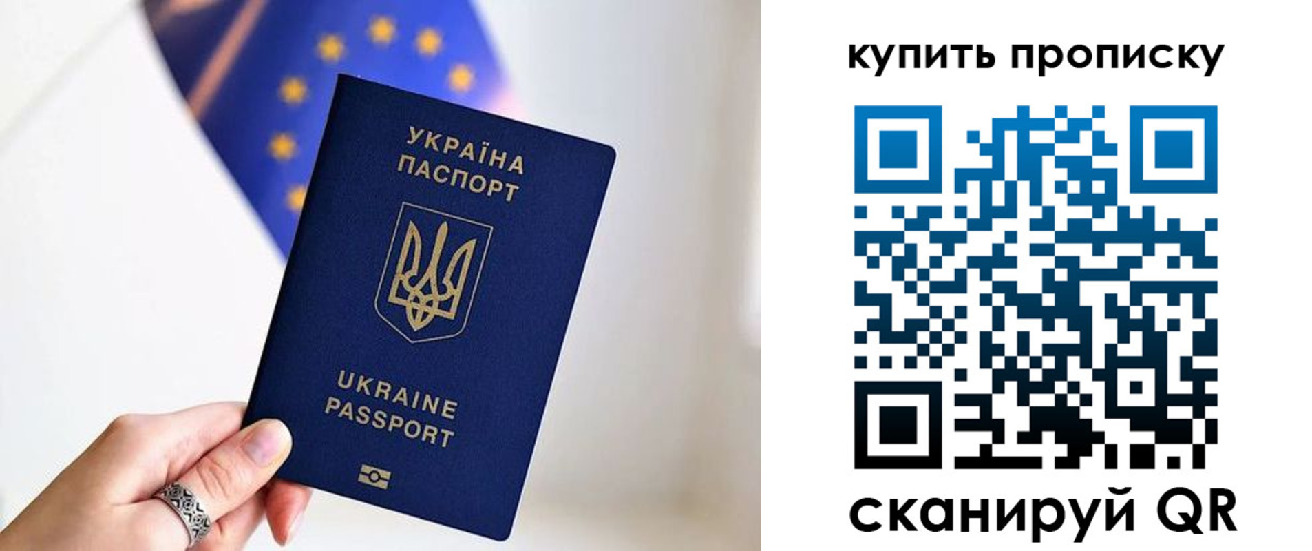 прописка ребенка в Череповце