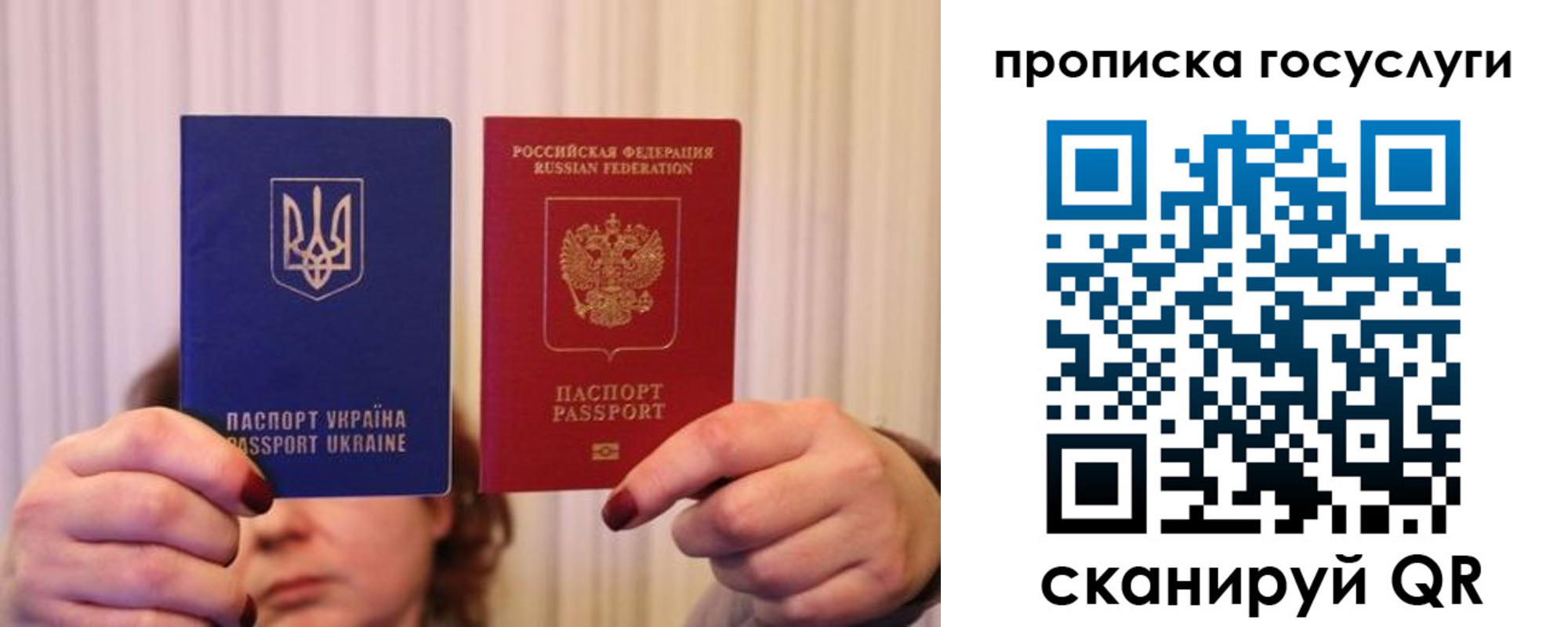 временная регистрация 2025 в Череповце