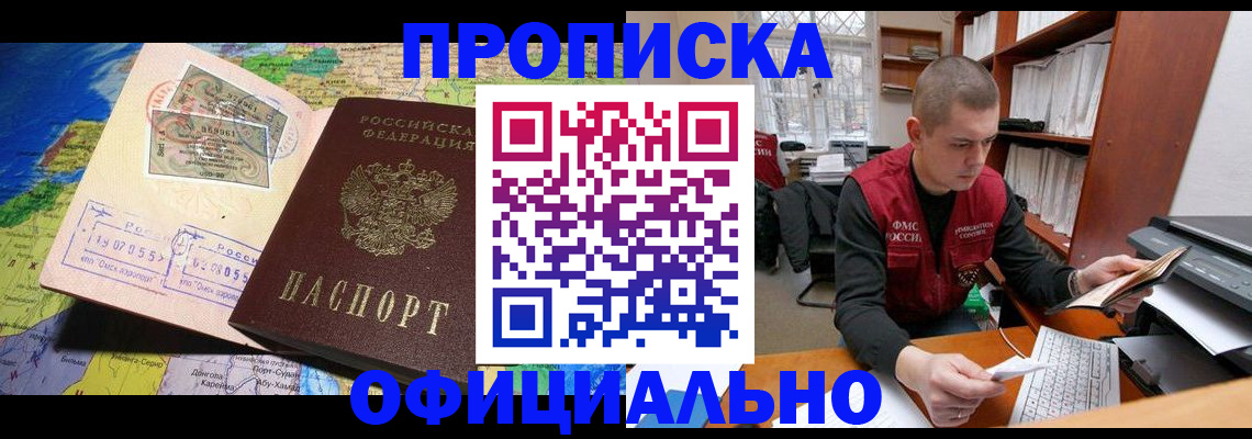 регистрация для дет. сада в Череповце