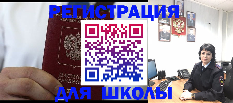 где прописаться в Череповце